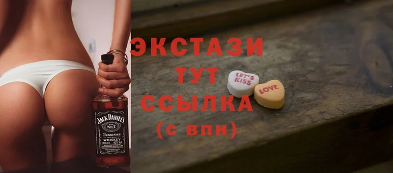 ЭКСТАЗИ mix  Камышин 