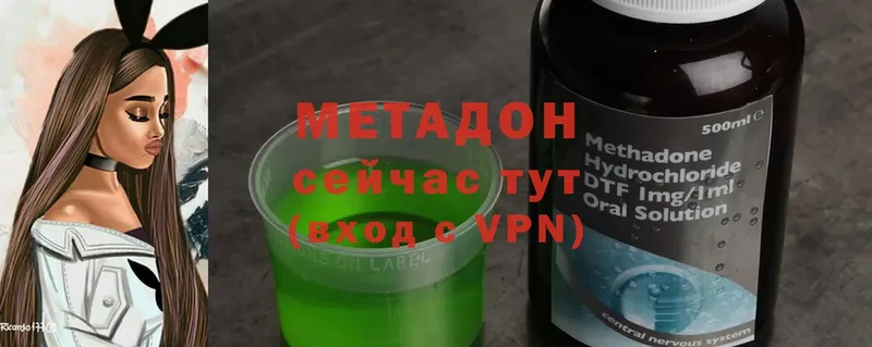 гидра ссылка  Камышин  Метадон methadone 